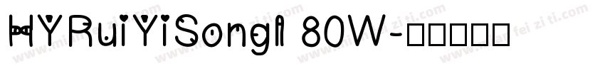 HYRuiYiSongI 80W字体转换